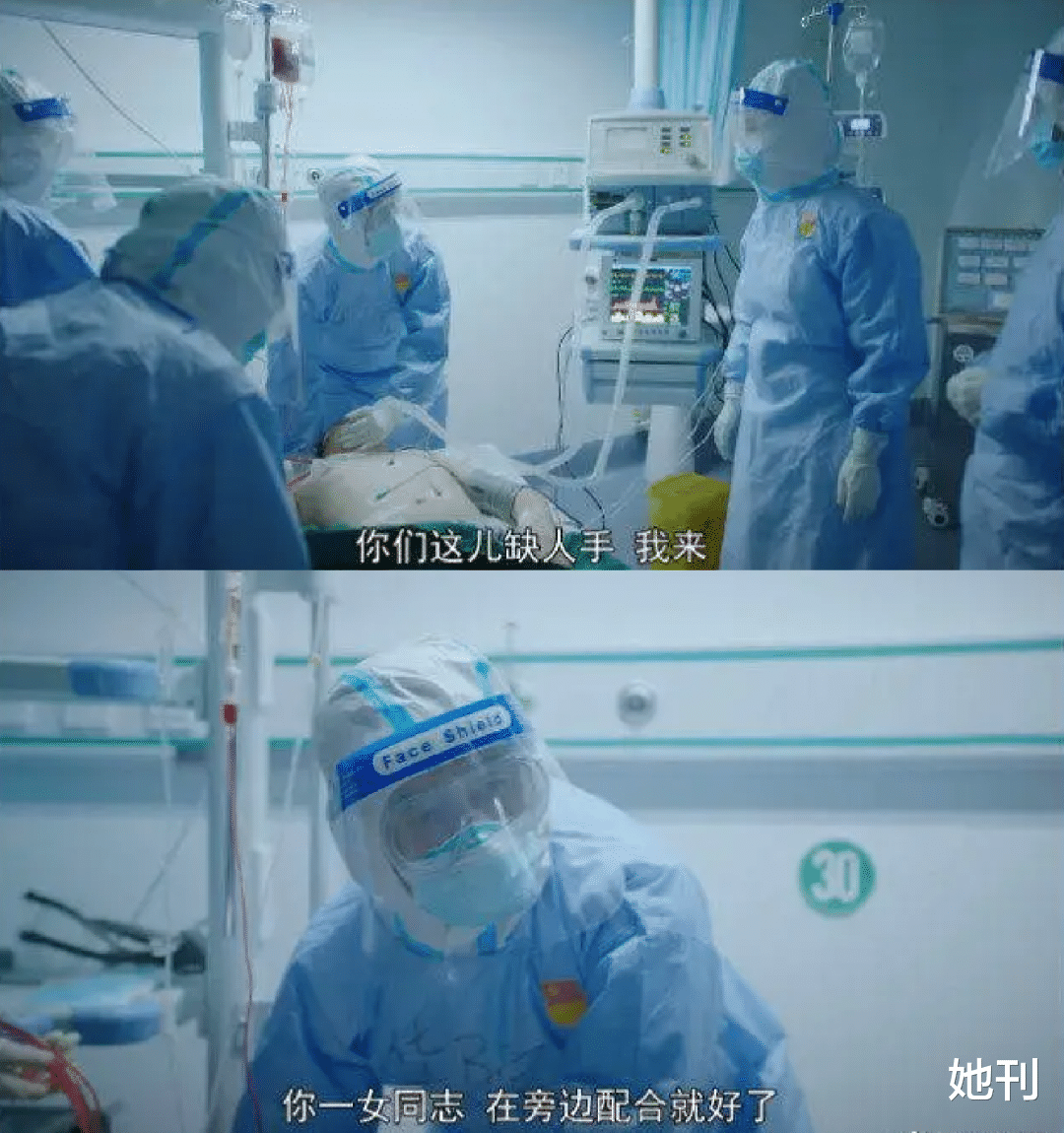 她刊|吴亦凡注定要输给这群「致命女人」