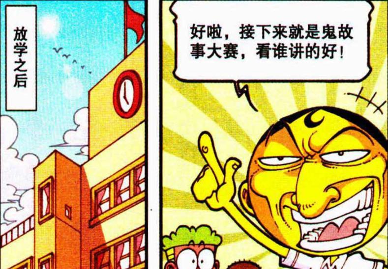 |奋爹“稀世珍宝”被奋豆“大肆挥霍”，进化“超级神拳”暴击奋豆
