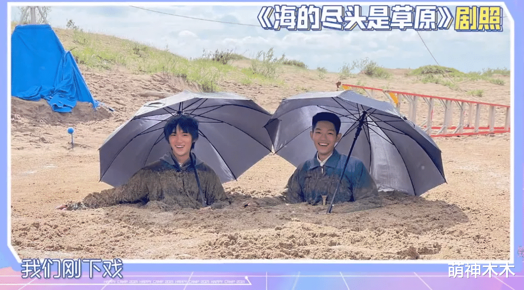 快乐大本营|《快本》求生欲又上线，强调丁程鑫上大学有作品，《天天》尴尬了