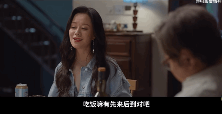 郭金凤|曾是首代内衣名模，却被家人嫌弃，如今出演徐峥新片熬出头了？