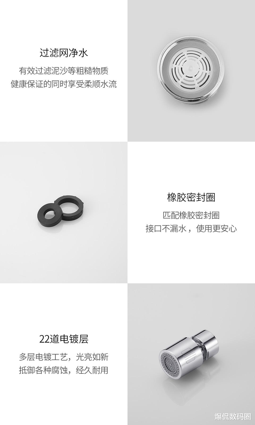 小米科技|继电风扇后,小米跨界又出爆款!一个水龙头小开关,卖出9.1万个