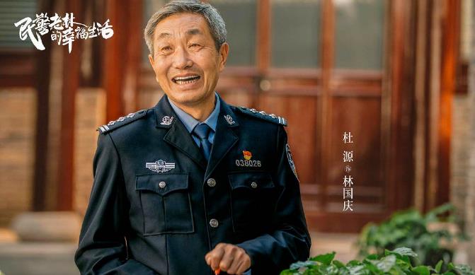 梅婷|《民警老林的幸福生活》口碑炸裂，梅婷化身女所长，演技成功出圈