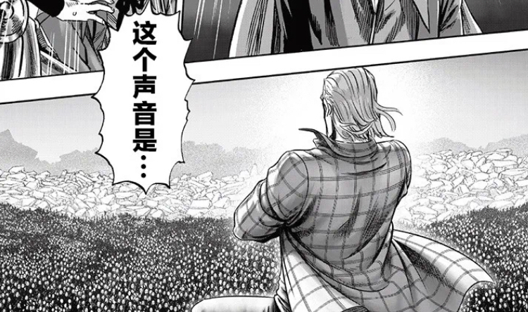 一拳超人|一拳超人：重制版中king被嚴重削弱，一人鎮四龍卻變成兩龍了