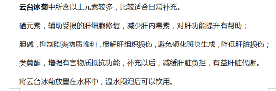 静东堂|放屁过多是肝脏在排毒吗？世卫组织揭晓“真相”，现在知道还不算晚