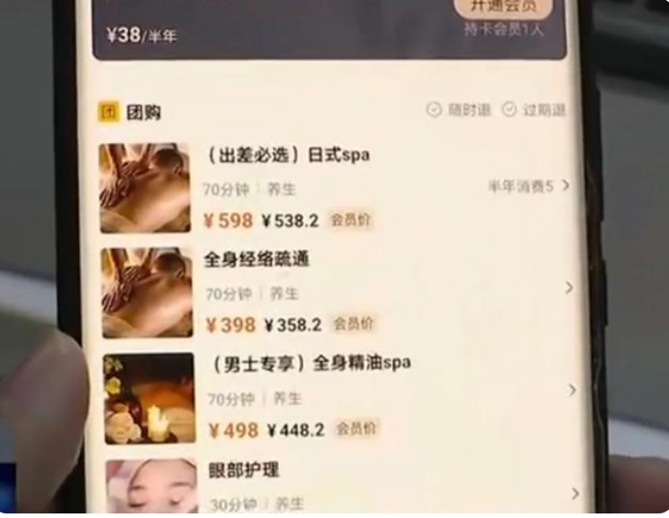 事故全球通 违法必究！南昌足浴按摩可提供上门服务？女技师讲述详情令人唏嘘