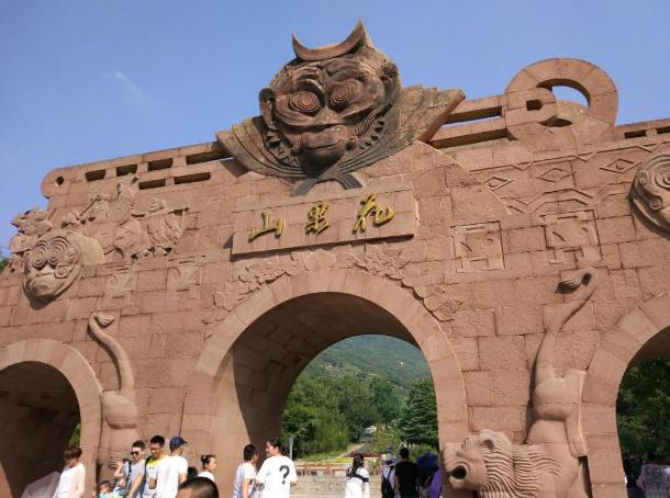 毛毛大世界 寻旅历史，江苏省连云港，令人心驰神往的人间仙境