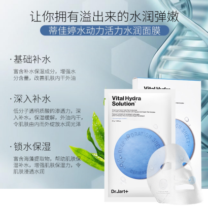 面膜|好用面膜盘点,希芸面膜补水抗初老