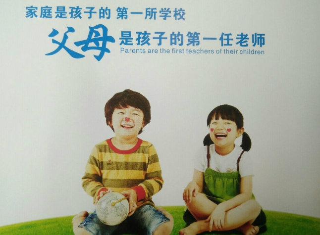 雷七有料|家长想培养好孩子，一定要让孩子养成自律的习惯，孩子会受益一生