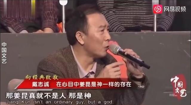 戴志诚|相声演员戴志诚是什么样的人？