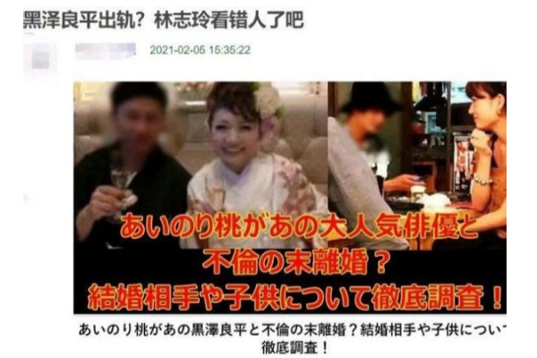 林志玲|林志玲被曝遭家暴，与日本老公已离婚，跨国恋最终悲哀收场？