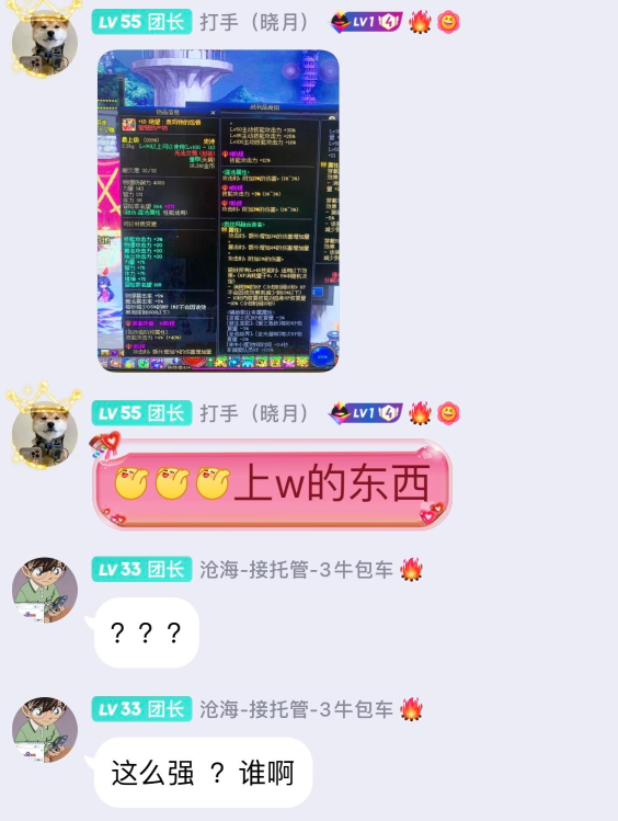 旭旭宝宝|DNF：改10护肩现身，这装备竟值一套海景房，只有旭旭宝宝买得起