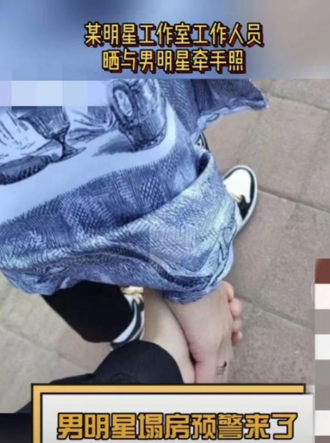 肖战|男明星与员工恋爱疑曝光，女方多次暗秀恩爱，男方身份太明显？