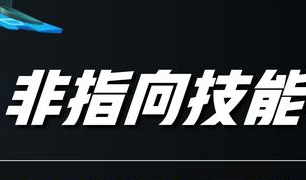 钟馗|钟馗如何才能钩得准？这四个技巧，可大幅提升命中率