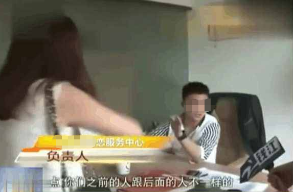 广播新媒 大龄女花费70万相亲45次未果要求退钱，相亲网：是你的问题！