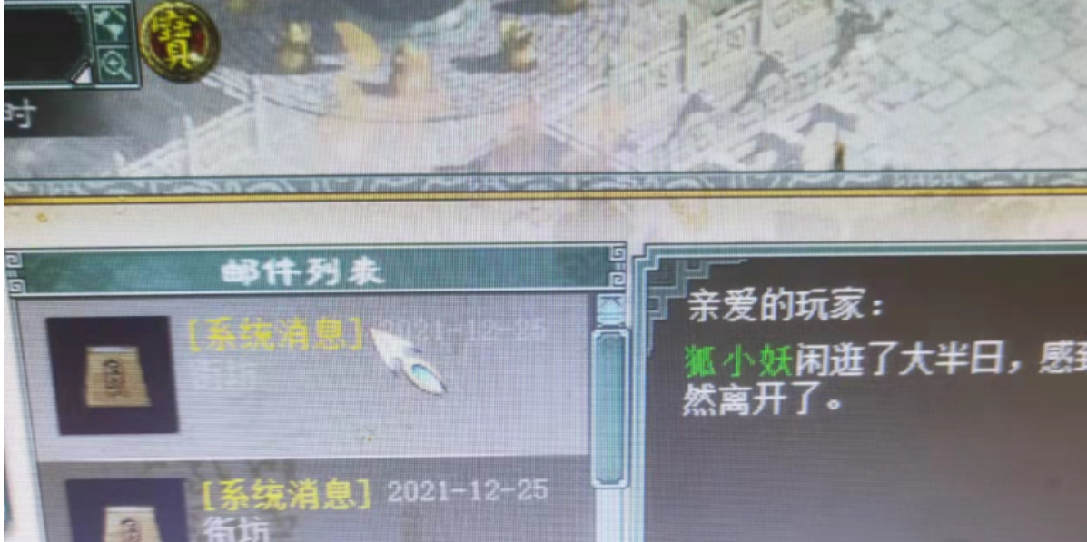 大话西游2|大话西游2:游戏运气之王对决,有人忽如一夜,有人藕丝步云履