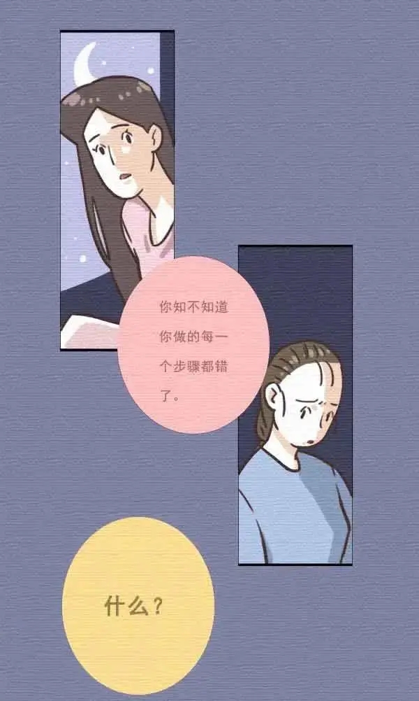 |情感漫画:总有一段感情让你舍不得放手,那就努力挽回吧