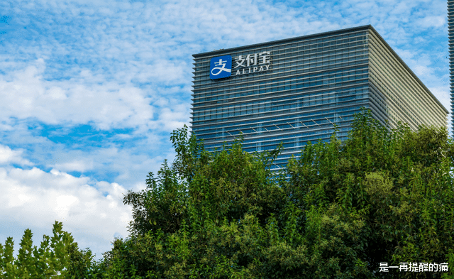 产业互联网|蚂蚁集团“大股东”居然不是马云，那到底是谁呢？说出来你都不信