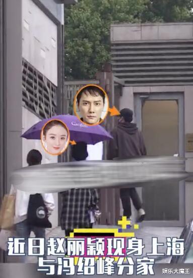 赵丽颖|赵丽颖离婚后搬离与冯绍峰爱巢,拎行李离开时,二叔目送颖宝眼含不舍