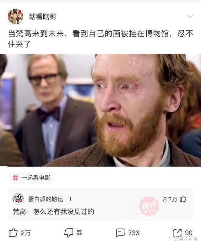 |“怕老婆冷，我把空调关了！”这床还能要吗？哈哈哈