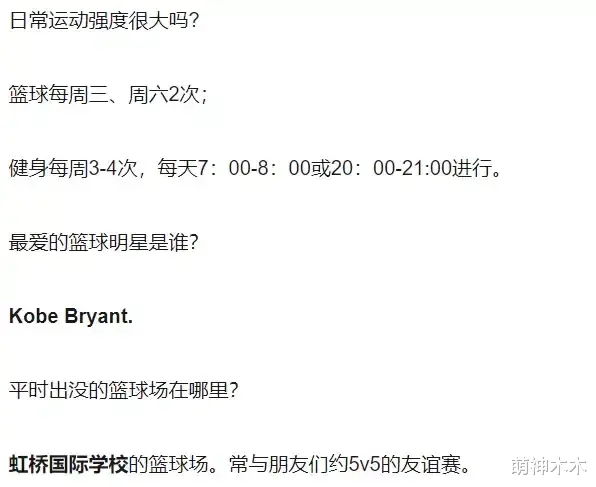 何猷君|《女恋4》孟子义约会对象不简单，29岁当选董事，还是何猷君表哥