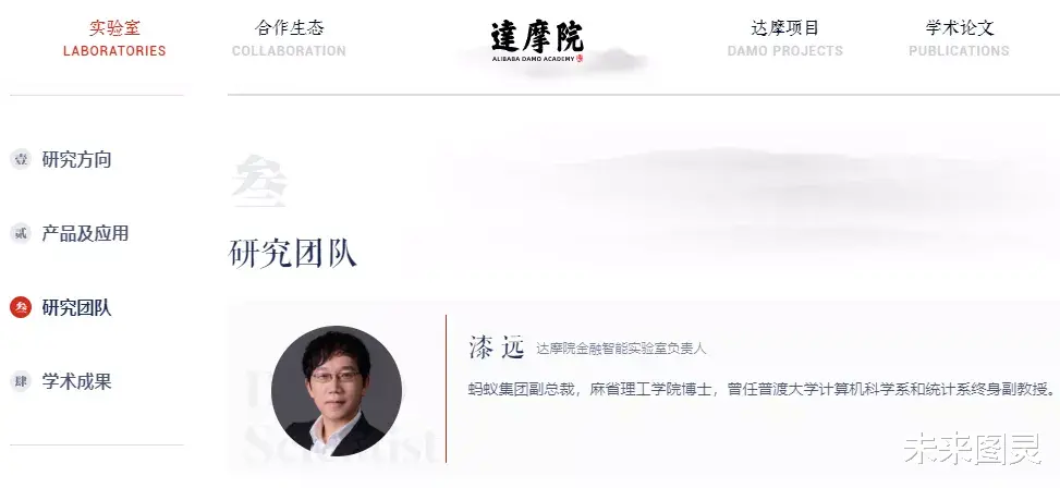 商汤科技|支付宝背后AI大牛重返学界；“书生”解锁实现AI长尾应用 | 图灵周报