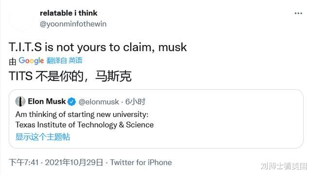 伊隆·马斯克|马斯克称要成立一所大学，在推特上掀起一阵旋风！到底为什么？