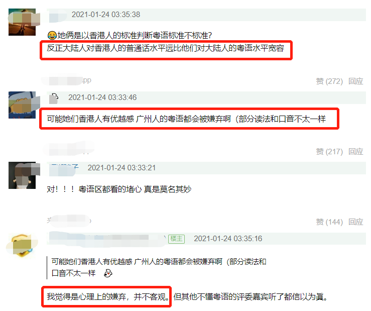 王鸥|张柏芝遭吐槽双标!广西人王鸥唱粤语歌被嫌弃,前者普通话反被嘲