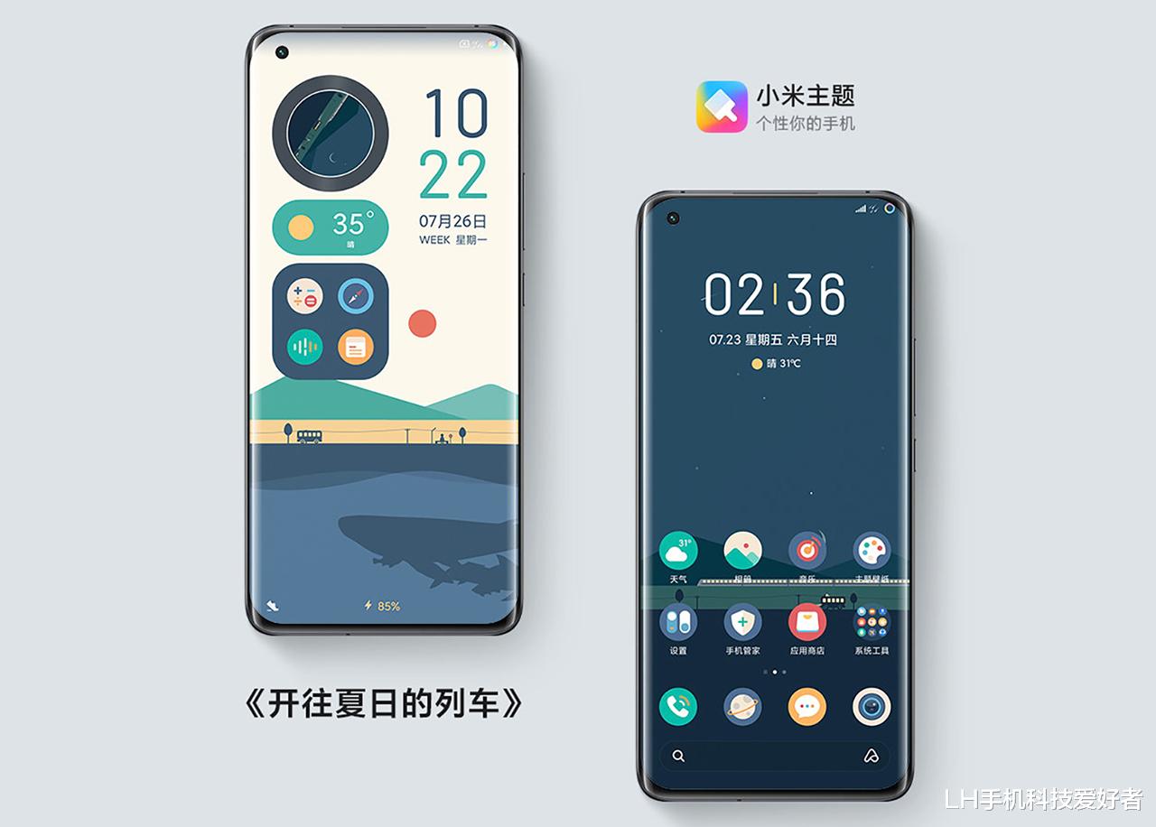 MIUI|MIUI 13会重视用户体验，小米高管王化低调暗示，回归初心才是正道
