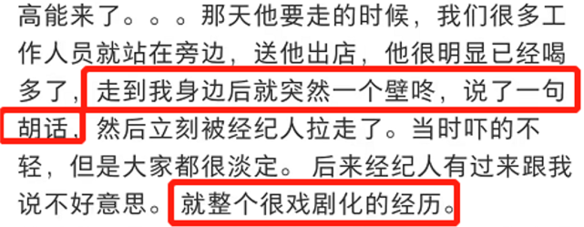 梁朝伟|男神晚节不保？网友曝被梁朝伟“壁咚”，被揭背后别有用心