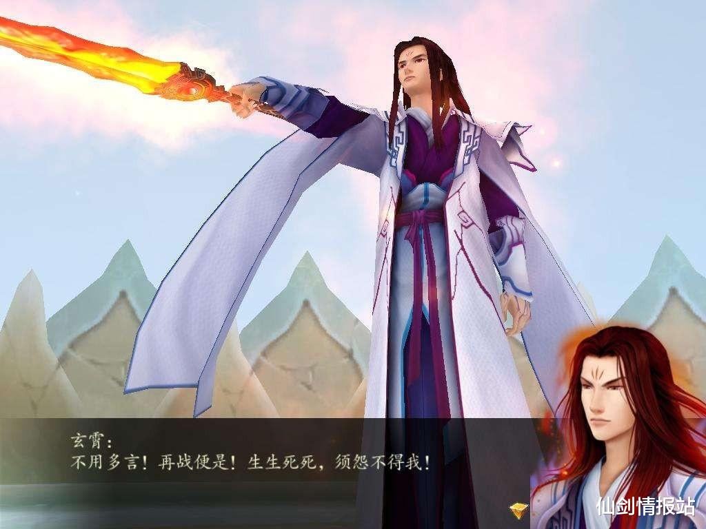 |仙剑九天玄女布了盘大棋，敖胥也被她算计，不让玄霄飞升另有隐情