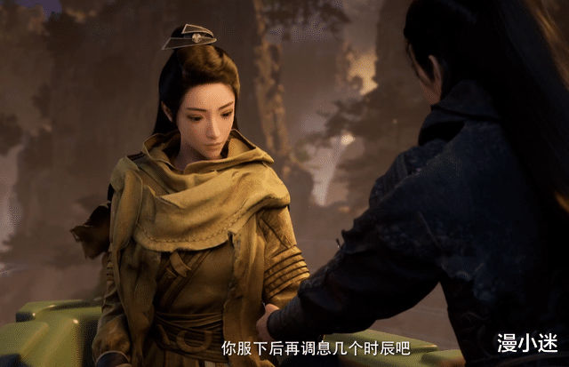 韩立|凡人修仙传：韩立老谋深算，师姐再次中招，女人只会影响拔剑速度