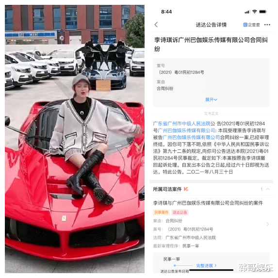 |又一位辛选艺人离开被骂惨，辛巴铁粉伤心转身而离开斥责你是缺德啊！