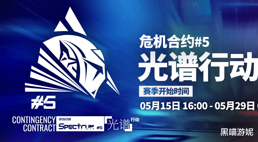 保罗·米兰达|明日方舟:备战危机合约光谱行动 近期这几位干员值得优先培养