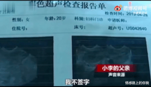 情感路上的你我 贵州20岁女孩“白眼狼”事件：为什么我劝你做一个“不好惹”的人？