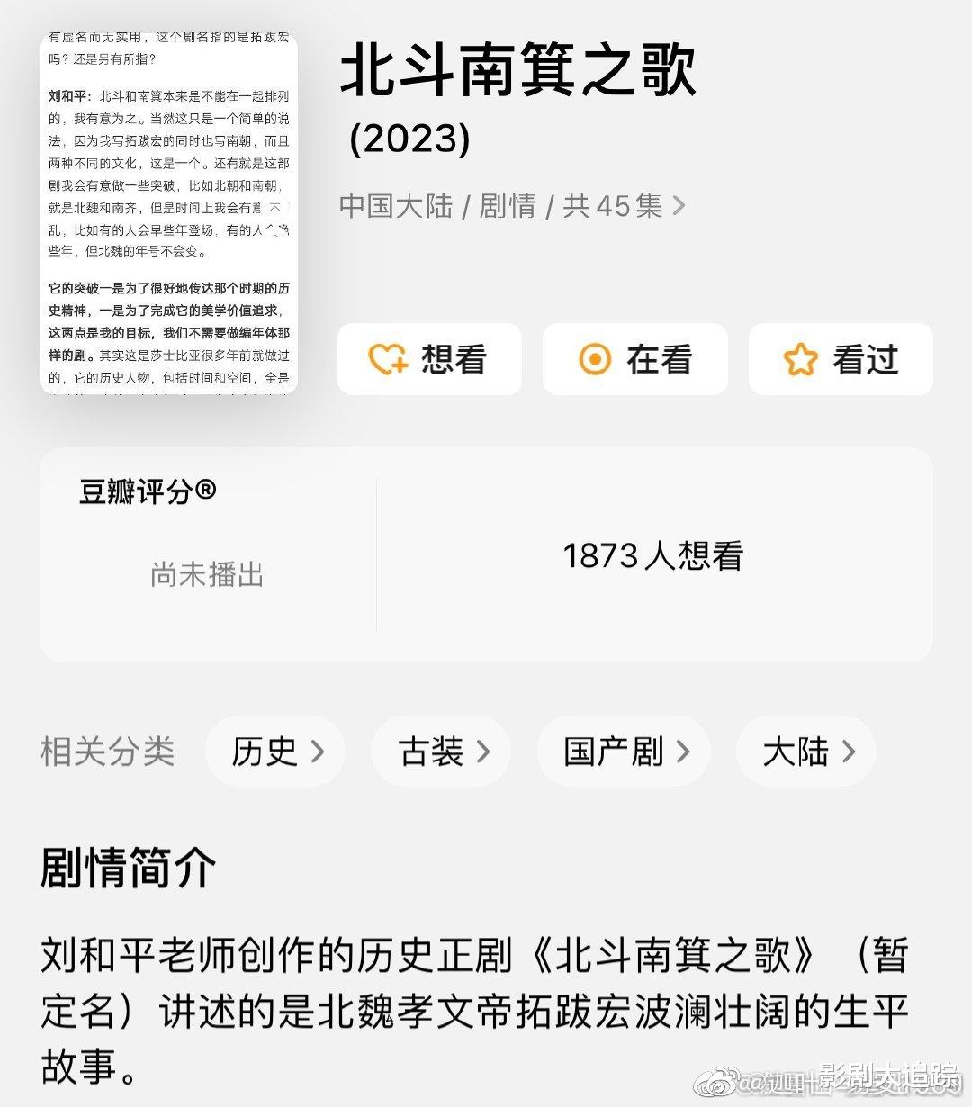 赵丽颖|赵丽颖新剧出演40岁女主，搭档18岁小鲜肉，粉丝：终于像样了