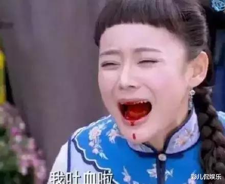 杨紫|女星“吐血戏”：刘亦菲像放烟花，杨紫令人心疼，而她是来搞笑的