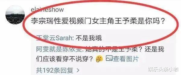 |挺着大肚子闪嫁，20亿欠债被新老公还了？