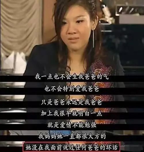 郑欣宜|郑欣宜生病住院，做完手术表情痛苦，未见父亲郑少秋