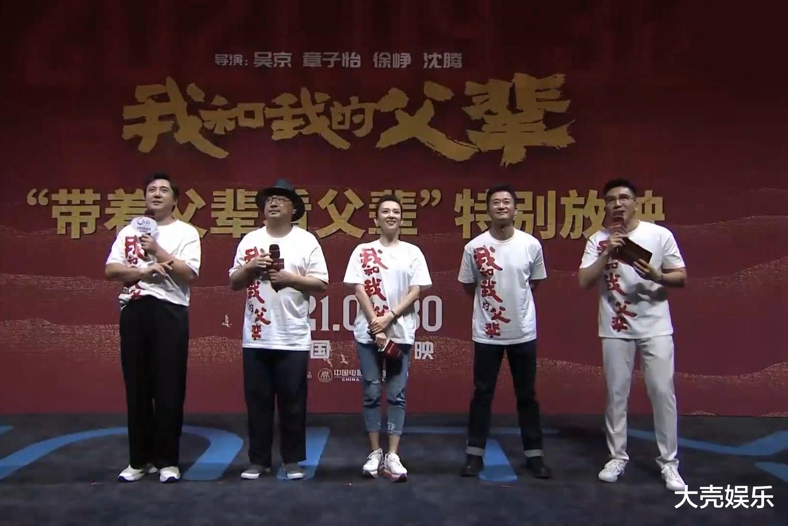 章子怡|章子怡的父亲：希望章子怡快乐、幸福，能够学会奉献