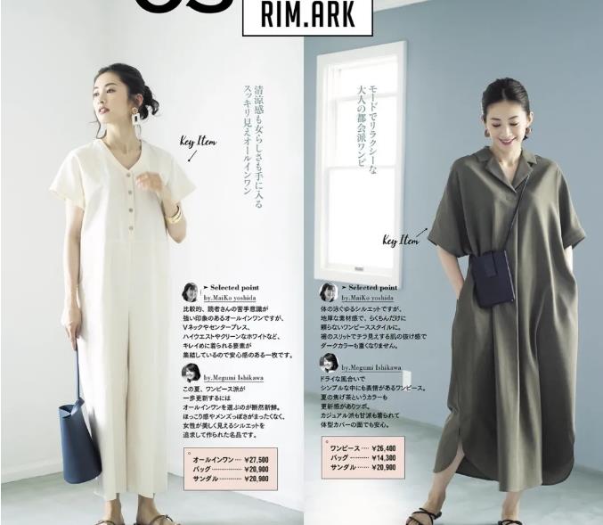 蔡宏志聊时尚|日本主妇的40岁穿搭，半生已过，学会用精致穿搭“悦己”