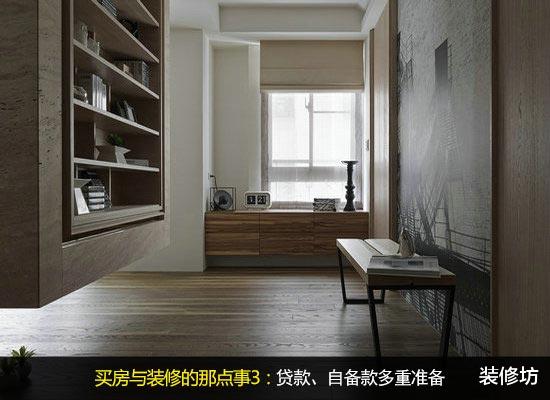 买房和装修预算要分开，合理分配不含糊，精打细算才能有完美新家