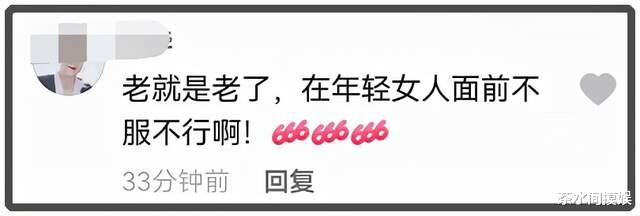 相声|老牌女星也逃不过同框比美“魔咒”？别比了！50岁+的她们都很美