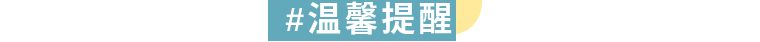 武汉太康医院|8月30日起健康证恢复办理，需提前预约！
