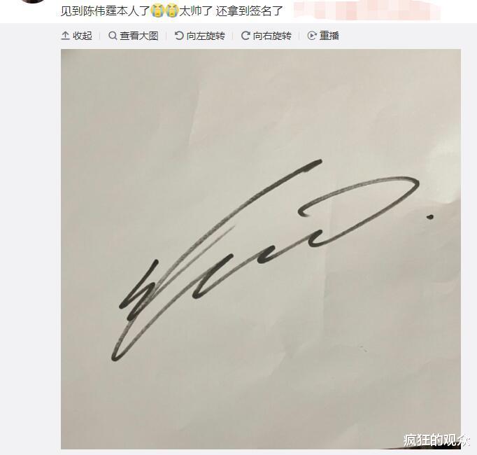 春晚|春晚联排后，张大佛爷带着俩吴邪玩密逃，三大男神齐聚太养眼