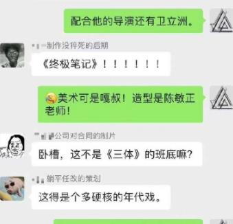 刘宇宁|刘宇宁又接到了王炸剧本，搭档秦俊杰、黄梦莹，男二人设不输男主