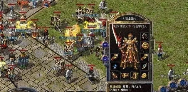 猫头鹰 热血传奇：这些小窍门老玩家利用它赚金致富！