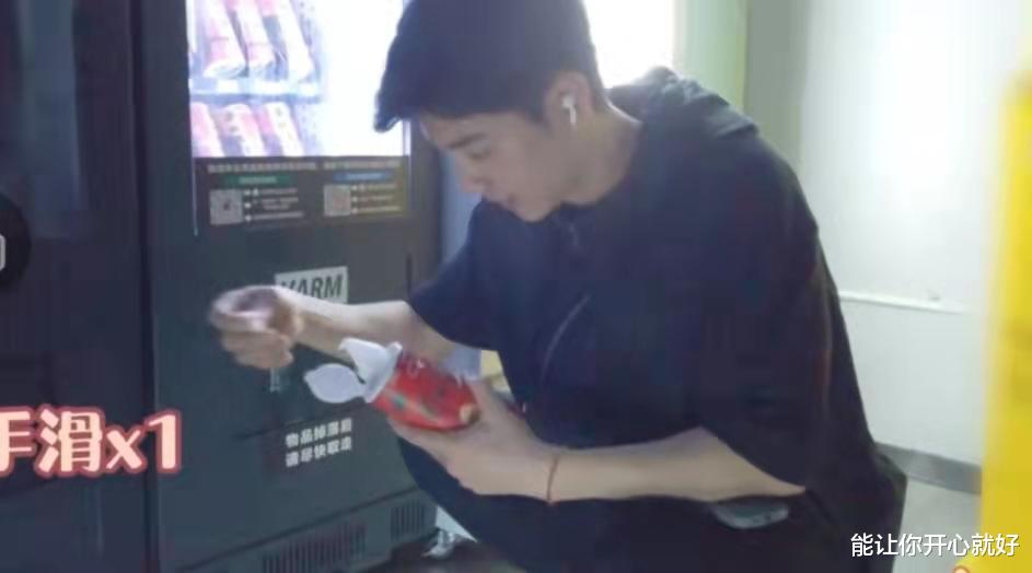 肖战|肖战路边抽盲盒抽到财神，喜欢得眼睛都亮了，运气真的好到爆炸