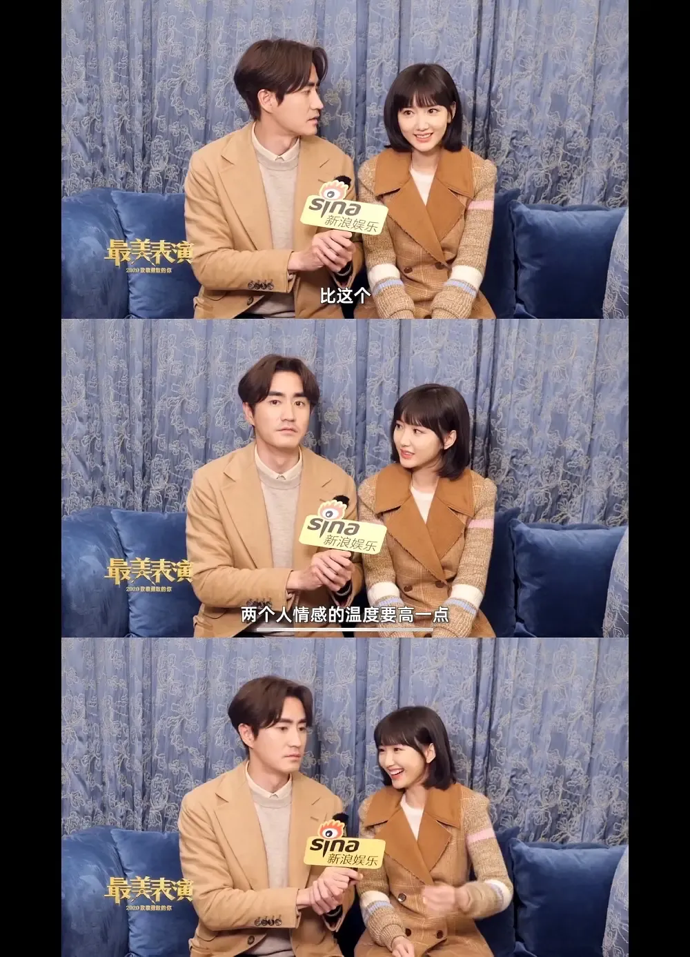 毛晓彤|33岁毛晓彤“官宣”刷爆热搜：情侣照都拍3次了，他们不结婚很难收场吧！