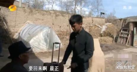 变形计|最成功“变形计”，王晨正为农村爷爷千里奔丧，街溜子变栋梁之才