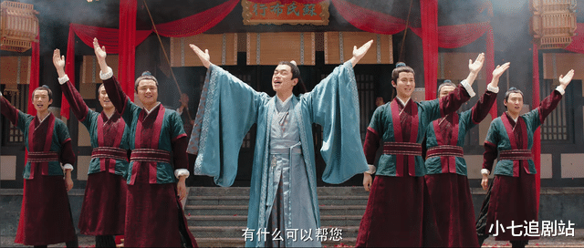 赘婿之吉兴高照|《赘婿之吉兴高照》定档上线，原班人马打造，新角色上线